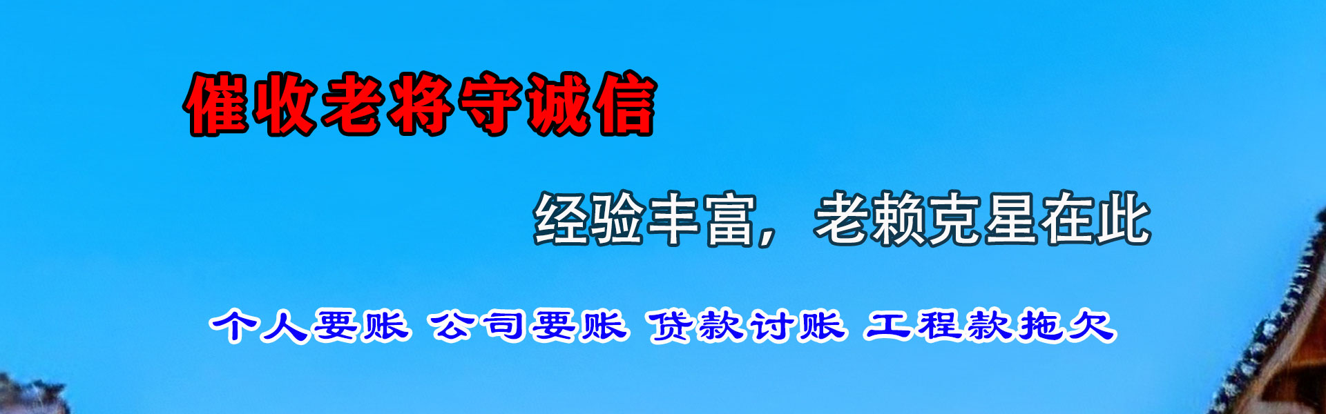 太仓追债公司