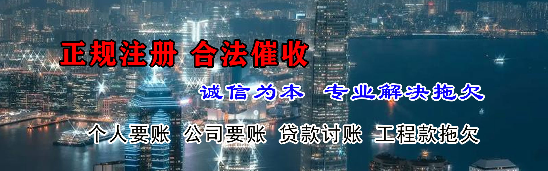 太仓收账公司